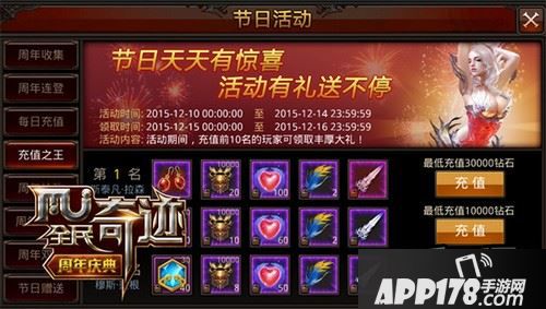 大天使再现。幸运属性连轴转