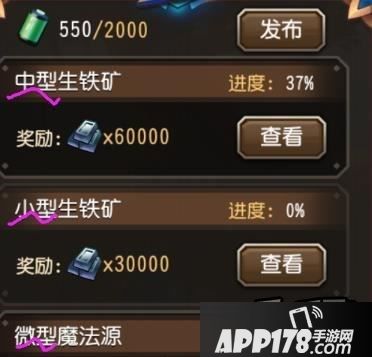 刀塔传奇公会英雄任务完成方法技巧攻略