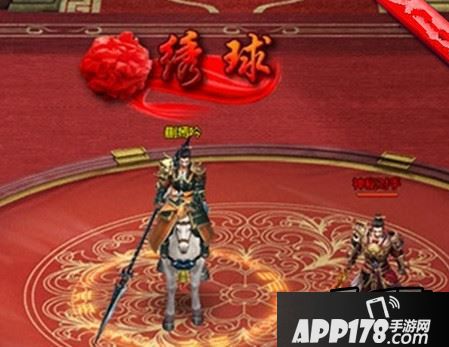 琅琊榜手游比武招亲新玩法详解 抢绣球迎娶美人