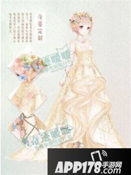 奇迹暖暖花蔓定制套装