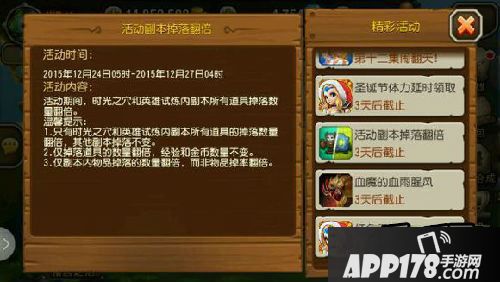 刀塔传奇游戏截图