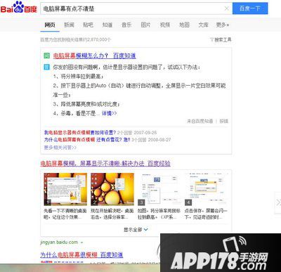 网上自找驱动会带病毒怎么办 驱动人生安全无毒解决驱动问题