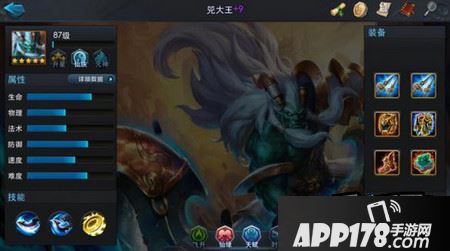 乱斗西游2兕大王