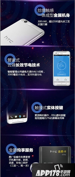 htc one x9怎么样 htc one x9评测1