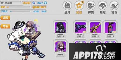 崩坏学园2游戏截图