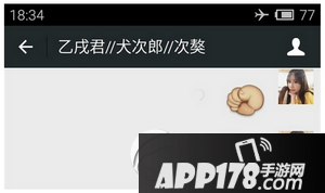 微信猜拳怎么作弊 微信猜拳必胜法则6