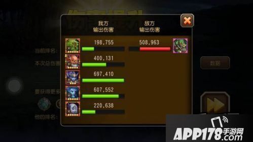 刀塔传奇魔像武者平民270W阵容推荐攻略