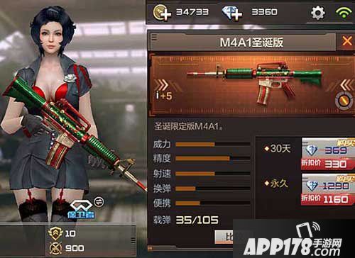 cf手游属性分析