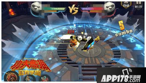 功夫熊猫手游武器发光