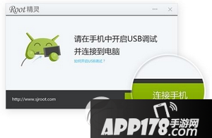 oppo r7s怎么root oppo r7s获取root权限图文教程1