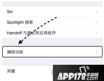 iphone6s卡顿是怎么回事 iphone6s卡顿解决方法6