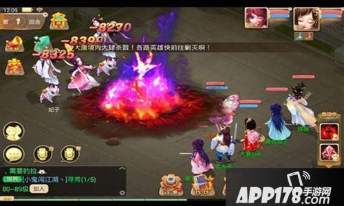 大话西游手游心魔试炼