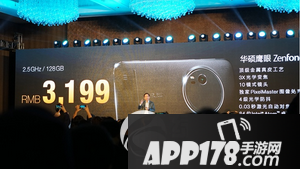 华硕zenfone zoom什么时候上市 华硕zenfone zoom上市时间