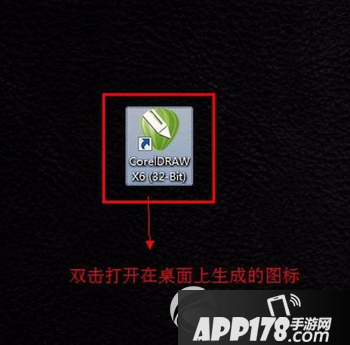 coreldraw x6怎么破解 coreldraw x6安装破解教程11