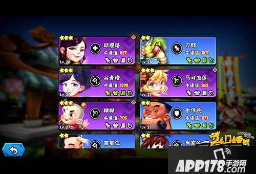 小R采购心得《龙门镖局》我的集卡故事