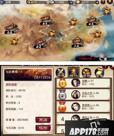 琅琊榜手游十国经验技巧攻略 每天仅需十分钟