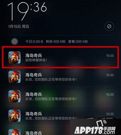 潜藏在大海中的Boss 