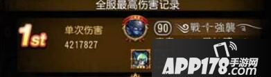 刀塔传奇游戏截图
