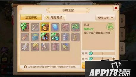 梦幻西游游戏截图