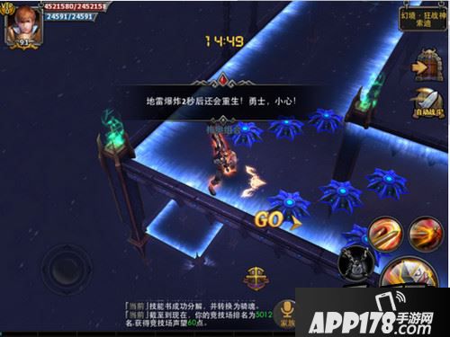 暗黑黎明游戏截图