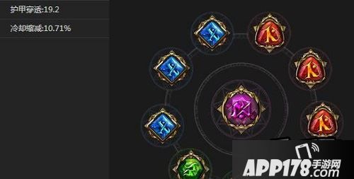 亚瑟王圣石搭配