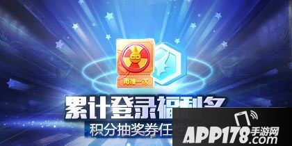 天天酷跑海报