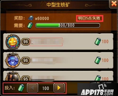 刀塔传奇游戏截图