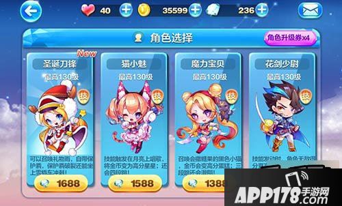 天天酷跑游戏截图