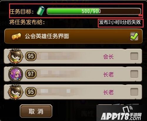 刀塔传奇游戏截图