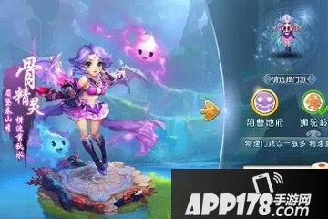 梦幻西游游戏截图