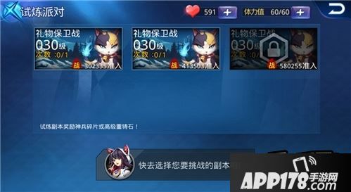天天炫斗神兵重铸刷碎片技巧