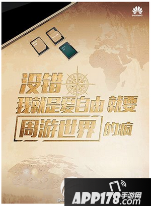 华为畅享5s发布会12.3 华为畅享5s发布会视频直播地址