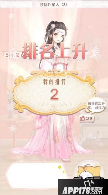 暖暖环游世界支线寻找外星人（3）5W4高分搭配一览