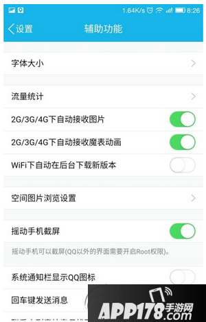 乐视1s怎么截图 乐视超级手机1s截屏图文教程7