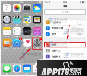 苹果iphone6s plus怎么关闭应用推送消息1