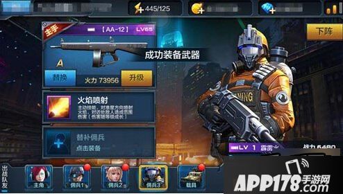 全民突击佣兵大作战佣兵技能选择攻略