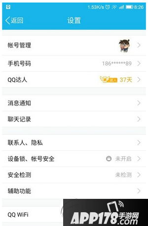 乐视1s怎么截图 乐视超级手机1s截屏图文教程5