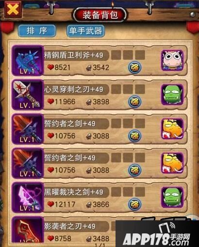 我叫mt全3D专属武器