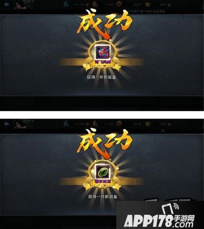 乱斗西游2碧水青龙怎么合成？