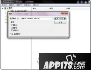 itunes更新出现错误怎么办 itunes出现未知错误解决方法