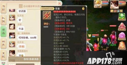 作为火力输出，仙族的抱怨颇深