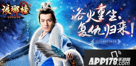 琅琊榜手游VIP消费指南 合理花费攻略