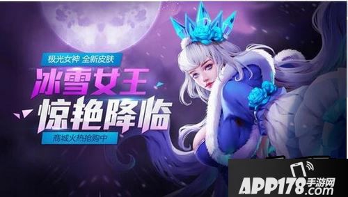 全民超神冰雪女王-菲欧娜