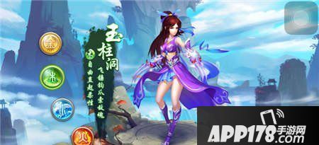 问道手游法木宠物怎么搭配?