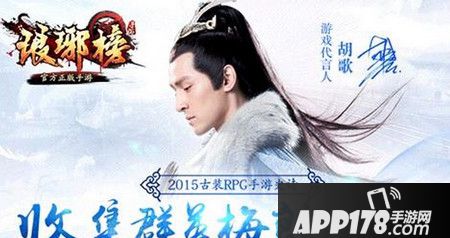 琅琊榜手游十国基本玩法和技巧攻略