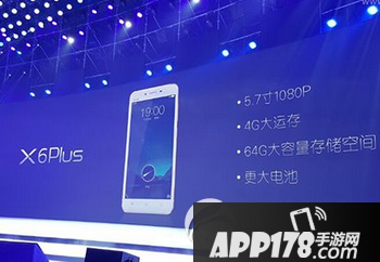 oppo r7s和vivo x6plus哪个好用 vivo x6plus和oppo r7s对比1