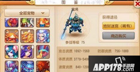 梦幻西游游戏截图