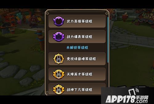 高级特权等级框：VIP15可获得，赠送永恒之翼