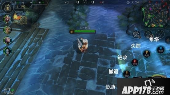 自由之战游戏截图