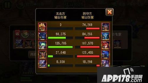 刀塔传奇游戏截图